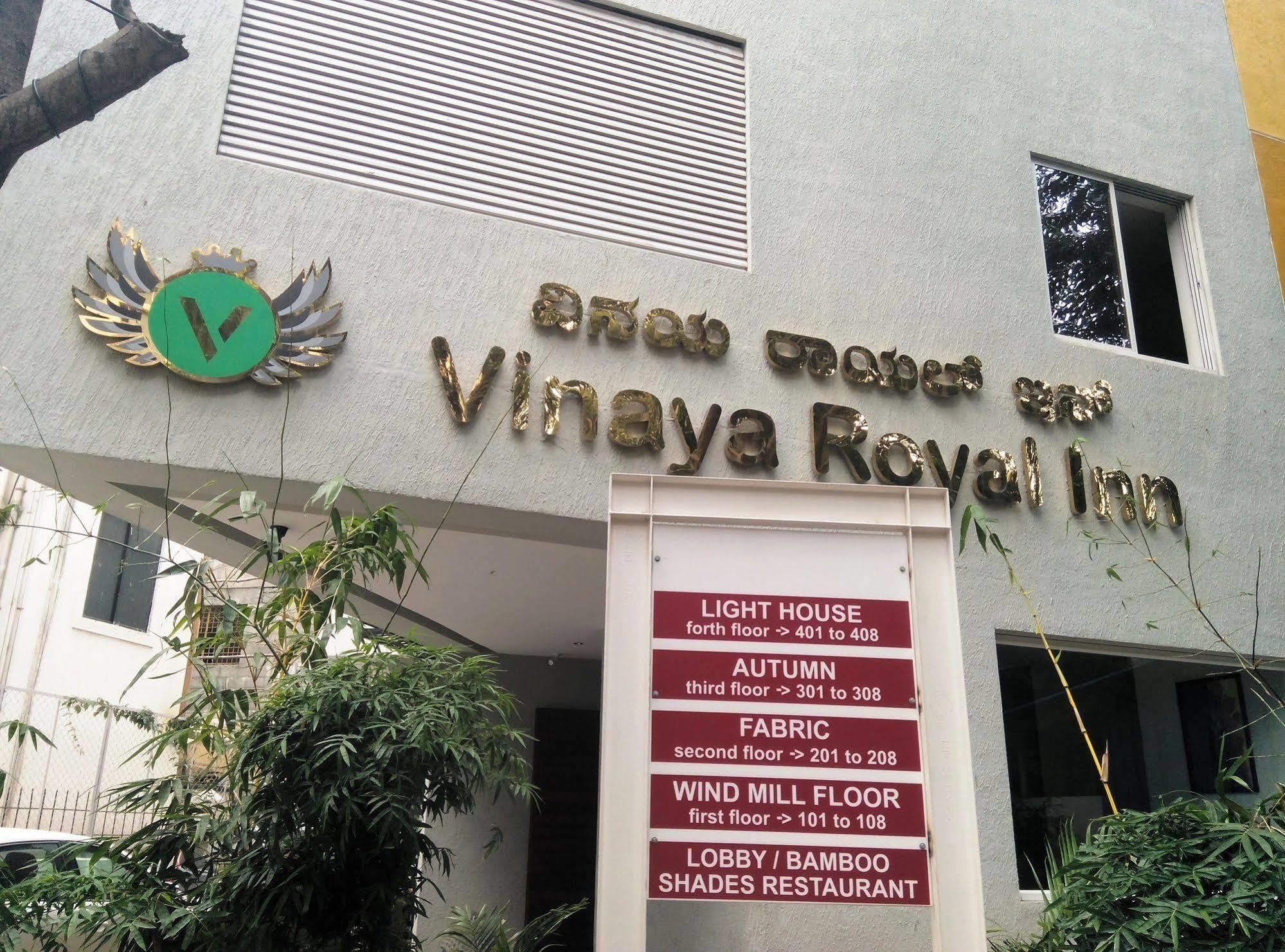 Vinaya Royal Inn Kammasandra Екстериор снимка
